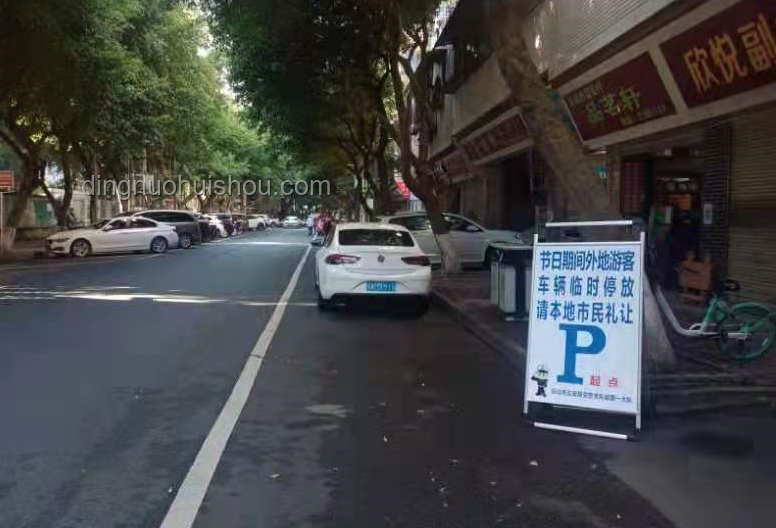 游客在饭店门口停车被打事件分析